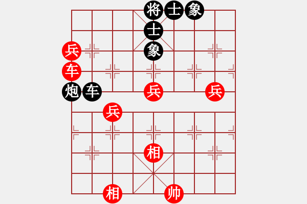 象棋棋譜圖片：yyyamk(1弦) 和 萬城鎮(zhèn)女孩(3弦) - 步數(shù)：110 