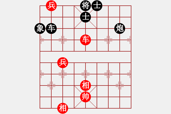 象棋棋譜圖片：yyyamk(1弦) 和 萬城鎮(zhèn)女孩(3弦) - 步數(shù)：130 