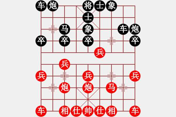 象棋棋譜圖片：yyyamk(1弦) 和 萬城鎮(zhèn)女孩(3弦) - 步數(shù)：20 