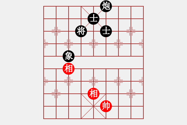 象棋棋譜圖片：yyyamk(1弦) 和 萬城鎮(zhèn)女孩(3弦) - 步數(shù)：260 