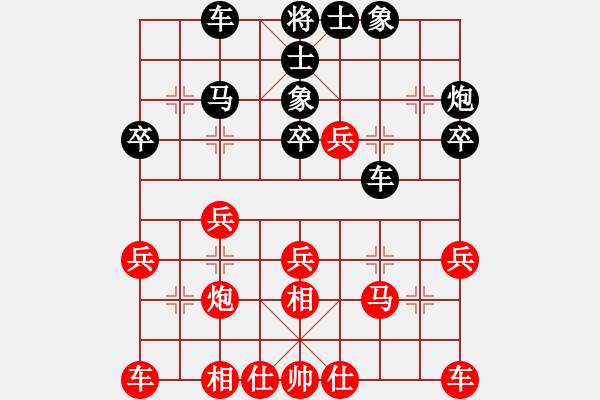 象棋棋譜圖片：yyyamk(1弦) 和 萬城鎮(zhèn)女孩(3弦) - 步數(shù)：30 