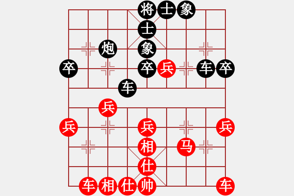 象棋棋譜圖片：yyyamk(1弦) 和 萬城鎮(zhèn)女孩(3弦) - 步數(shù)：40 