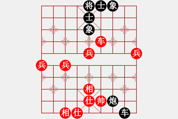 象棋棋譜圖片：yyyamk(1弦) 和 萬城鎮(zhèn)女孩(3弦) - 步數(shù)：70 