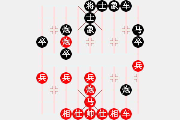 象棋棋譜圖片：黃金瓜(月將)-負(fù)-太行山棋圣(5段) - 步數(shù)：30 