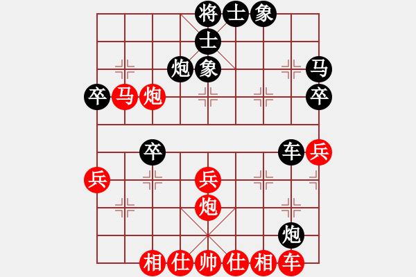 象棋棋譜圖片：黃金瓜(月將)-負(fù)-太行山棋圣(5段) - 步數(shù)：40 