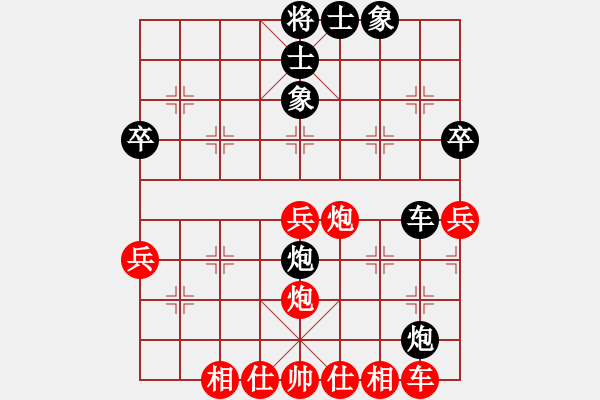 象棋棋譜圖片：黃金瓜(月將)-負(fù)-太行山棋圣(5段) - 步數(shù)：50 