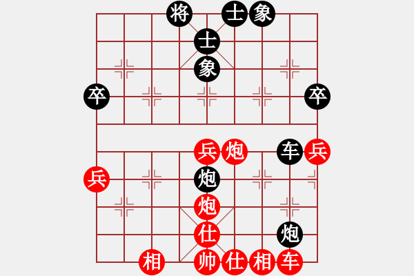 象棋棋譜圖片：黃金瓜(月將)-負(fù)-太行山棋圣(5段) - 步數(shù)：52 