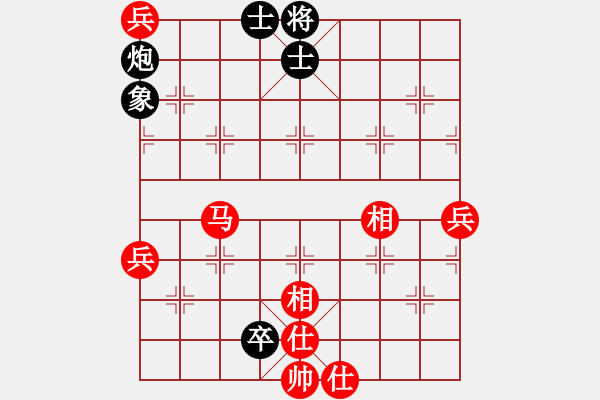 象棋棋譜圖片：斬情劍(北斗)-和-棋自苦寒來(北斗) - 步數(shù)：100 