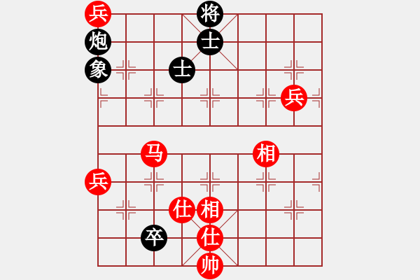 象棋棋譜圖片：斬情劍(北斗)-和-棋自苦寒來(北斗) - 步數(shù)：110 