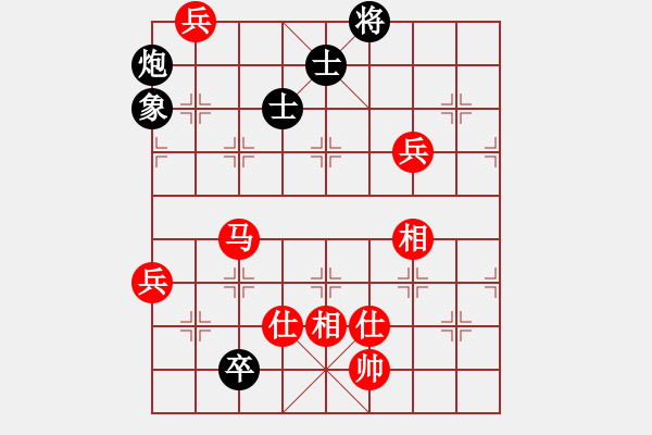 象棋棋譜圖片：斬情劍(北斗)-和-棋自苦寒來(北斗) - 步數(shù)：120 