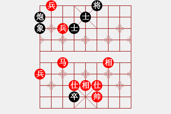 象棋棋譜圖片：斬情劍(北斗)-和-棋自苦寒來(北斗) - 步數(shù)：130 