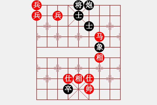 象棋棋譜圖片：斬情劍(北斗)-和-棋自苦寒來(北斗) - 步數(shù)：160 