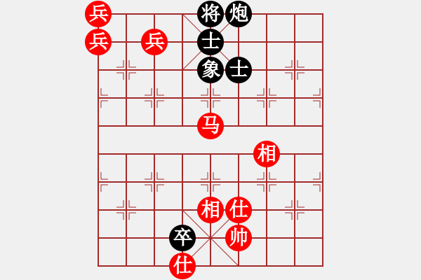 象棋棋譜圖片：斬情劍(北斗)-和-棋自苦寒來(北斗) - 步數(shù)：170 