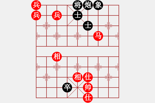 象棋棋譜圖片：斬情劍(北斗)-和-棋自苦寒來(北斗) - 步數(shù)：180 