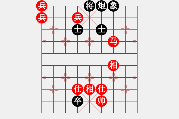 象棋棋譜圖片：斬情劍(北斗)-和-棋自苦寒來(北斗) - 步數(shù)：190 