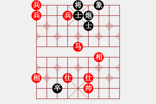 象棋棋譜圖片：斬情劍(北斗)-和-棋自苦寒來(北斗) - 步數(shù)：200 