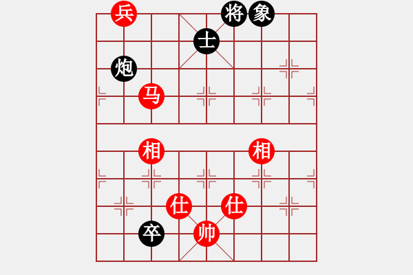 象棋棋譜圖片：斬情劍(北斗)-和-棋自苦寒來(北斗) - 步數(shù)：210 