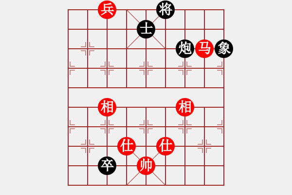 象棋棋譜圖片：斬情劍(北斗)-和-棋自苦寒來(北斗) - 步數(shù)：220 