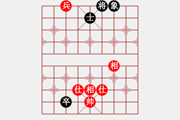 象棋棋譜圖片：斬情劍(北斗)-和-棋自苦寒來(北斗) - 步數(shù)：224 