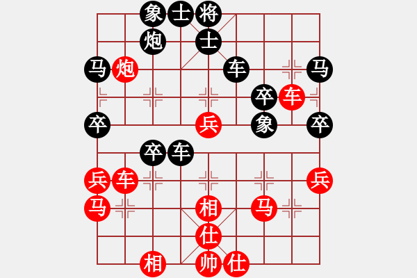 象棋棋譜圖片：斬情劍(北斗)-和-棋自苦寒來(北斗) - 步數(shù)：50 