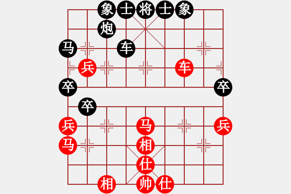 象棋棋譜圖片：斬情劍(北斗)-和-棋自苦寒來(北斗) - 步數(shù)：70 