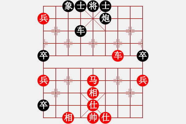 象棋棋譜圖片：斬情劍(北斗)-和-棋自苦寒來(北斗) - 步數(shù)：80 