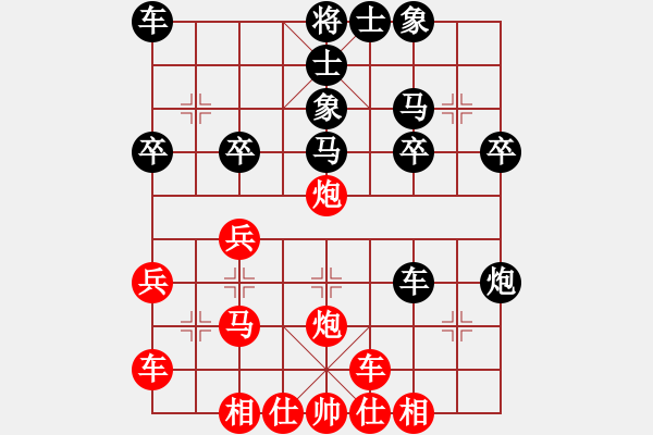 象棋棋譜圖片：橫才俊儒[292832991] -VS- 火星小跳騷[1906863781] - 步數：30 