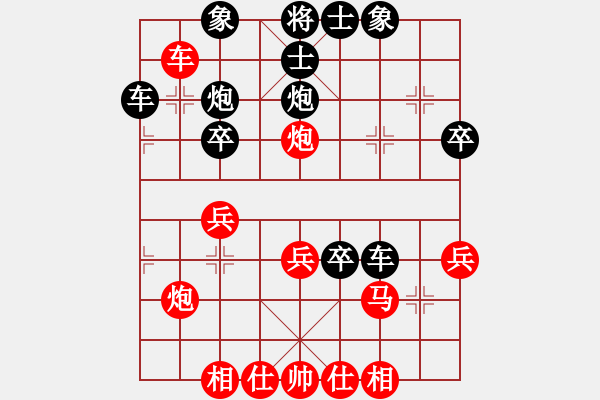 象棋棋譜圖片：順炮橫車對直車17 - 步數(shù)：30 