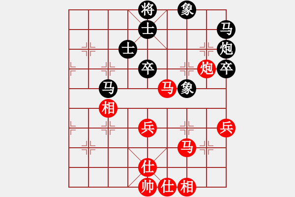 象棋棋谱图片：柳大华 先和 许银川 - 步数：60 