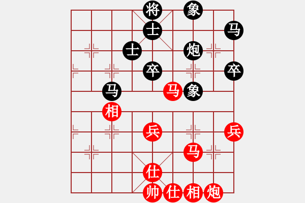 象棋棋谱图片：柳大华 先和 许银川 - 步数：62 