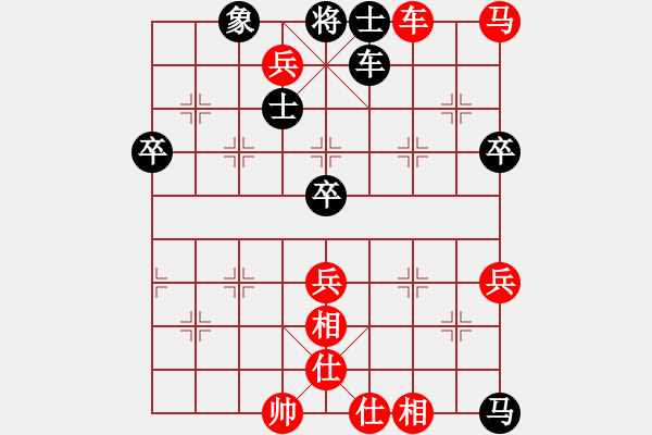 象棋棋谱图片：火车头队 宋国强 胜 厦门海翼象棋俱乐部 郑一泓 - 步数：100 