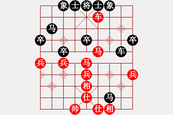 象棋棋譜圖片：火車頭隊 宋國強 勝 廈門海翼象棋俱樂部 鄭一泓 - 步數(shù)：60 