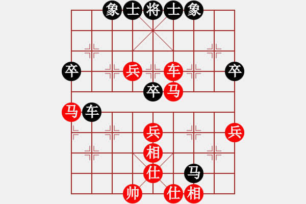 象棋棋譜圖片：火車頭隊 宋國強 勝 廈門海翼象棋俱樂部 鄭一泓 - 步數(shù)：80 