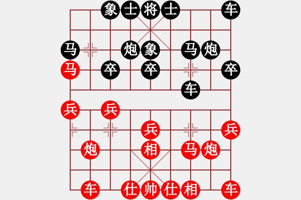 象棋棋譜圖片：第五輪22臺 上海財(cái)大陳卓先勝上海徐志凱 - 步數(shù)：20 