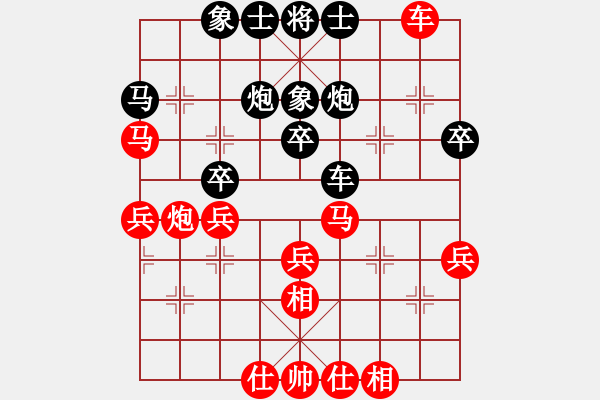 象棋棋谱图片：第五轮22台 上海财大陈卓先胜上海徐志凯 - 步数：40 