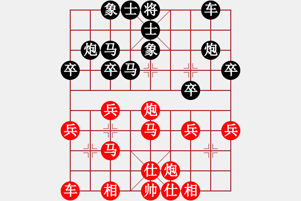 象棋棋譜圖片：seloooo(9段)-和-紅藍之戀(日帥) - 步數(shù)：30 