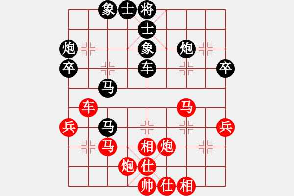 象棋棋譜圖片：seloooo(9段)-和-紅藍之戀(日帥) - 步數(shù)：50 