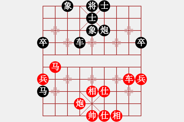 象棋棋譜圖片：seloooo(9段)-和-紅藍之戀(日帥) - 步數(shù)：70 