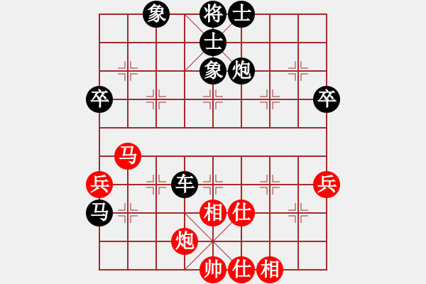 象棋棋譜圖片：seloooo(9段)-和-紅藍之戀(日帥) - 步數(shù)：72 