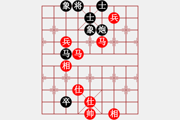 象棋棋譜圖片：杏花村牧童(9星)-和-澳洲的老揚(天罡) - 步數(shù)：170 