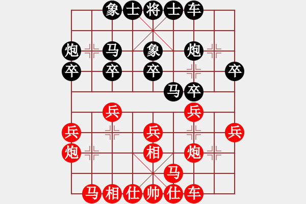 象棋棋譜圖片：杏花村牧童(9星)-和-澳洲的老揚(天罡) - 步數(shù)：20 