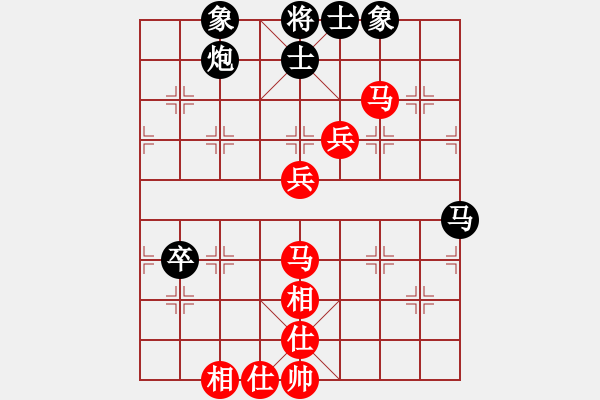 象棋棋譜圖片：杏花村牧童(9星)-和-澳洲的老揚(天罡) - 步數(shù)：70 