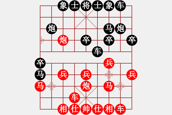 象棋棋譜圖片：旋風(fēng)V5.0先勝巫師業(yè)余級(jí)（五七炮進(jìn)三兵對(duì)屏風(fēng)馬） - 步數(shù)：20 