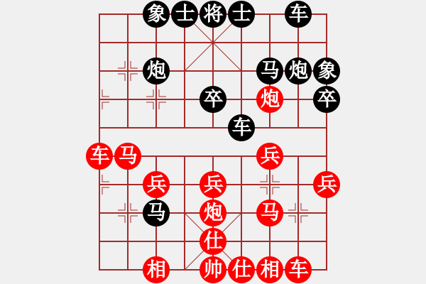 象棋棋譜圖片：旋風(fēng)V5.0先勝巫師業(yè)余級(jí)（五七炮進(jìn)三兵對(duì)屏風(fēng)馬） - 步數(shù)：30 