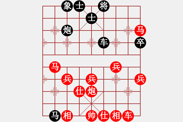 象棋棋譜圖片：旋風(fēng)V5.0先勝巫師業(yè)余級(jí)（五七炮進(jìn)三兵對(duì)屏風(fēng)馬） - 步數(shù)：50 