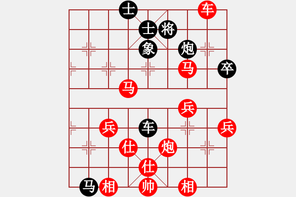 象棋棋譜圖片：旋風(fēng)V5.0先勝巫師業(yè)余級(jí)（五七炮進(jìn)三兵對(duì)屏風(fēng)馬） - 步數(shù)：63 