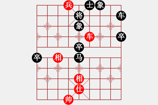 象棋棋譜圖片：火車頭隊 商志華 負 四川雙流黃龍溪隊 孫若谷 - 步數(shù)：100 