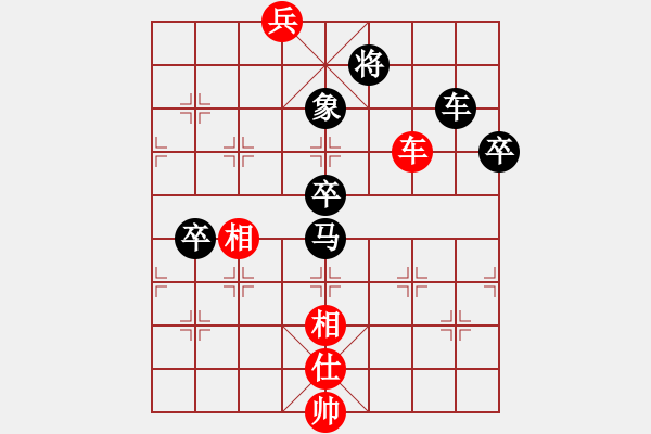 象棋棋譜圖片：火車頭隊 商志華 負 四川雙流黃龍溪隊 孫若谷 - 步數(shù)：120 