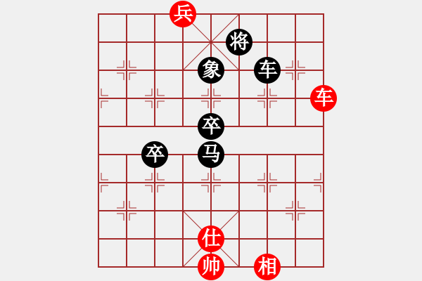 象棋棋谱图片：火车头队 商志华 负 四川双流黄龙溪队 孙若谷 - 步数：130 