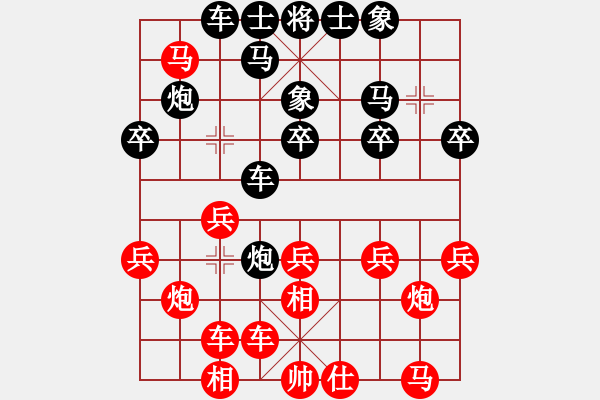 象棋棋譜圖片：火車頭隊 商志華 負 四川雙流黃龍溪隊 孫若谷 - 步數(shù)：20 